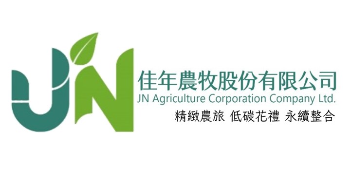 佳年農牧股份有限公司